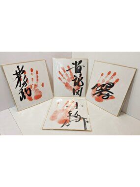 Sumo Wrestler Tegata Handprint Autograph Shikishi Board Souvenir Print Set of 4